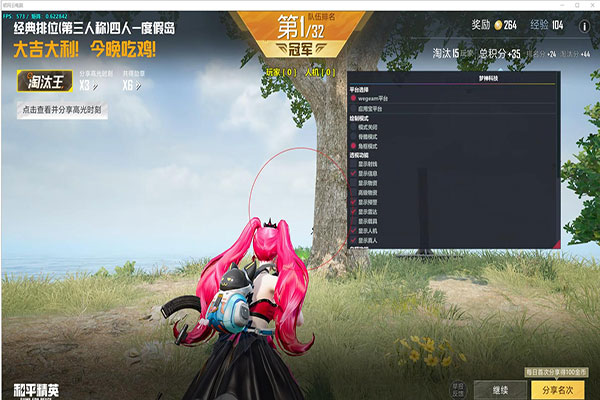 CF辅助透视外挂透视自瞄效果